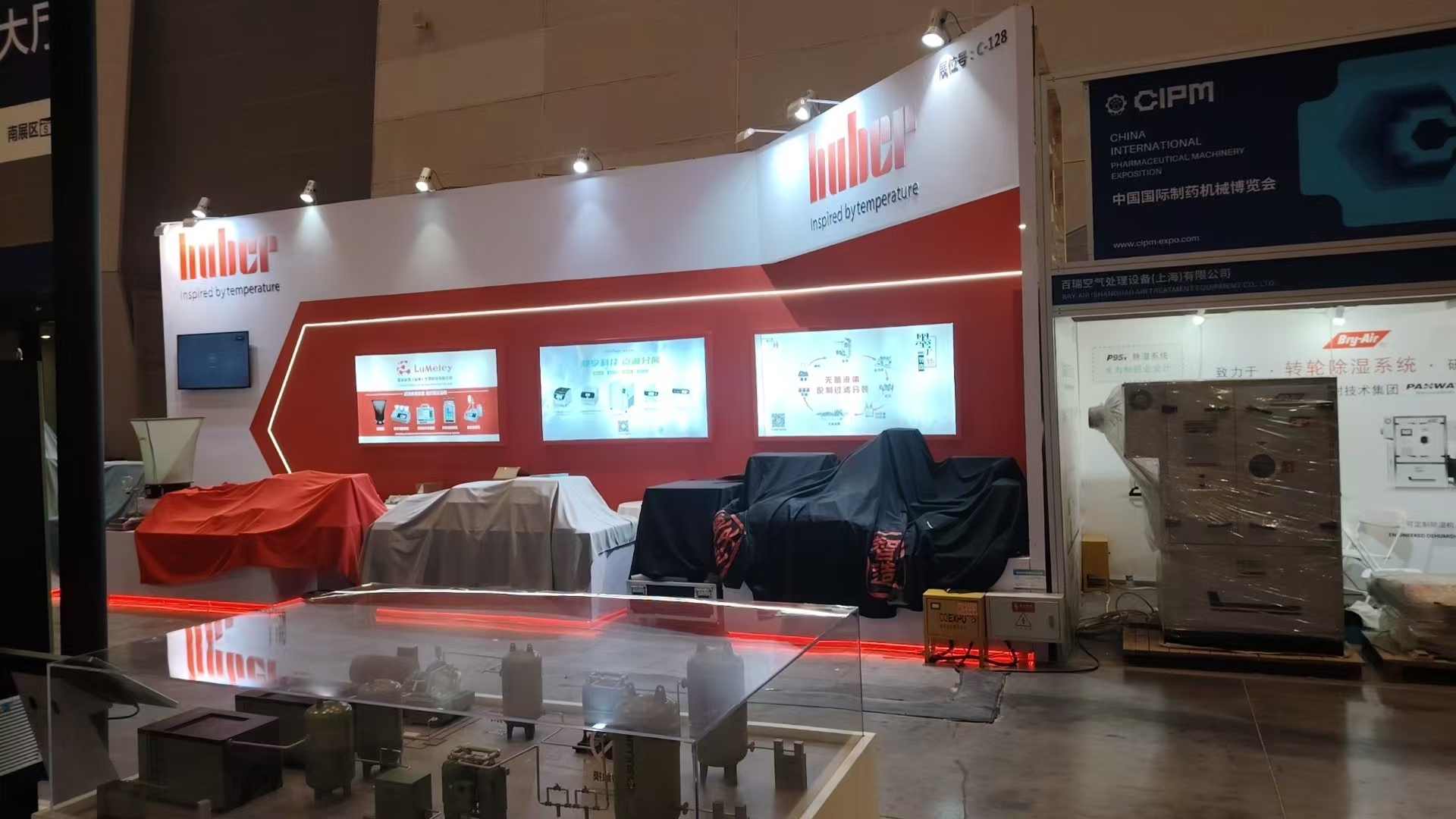 重庆药机展-huber展位设计搭建