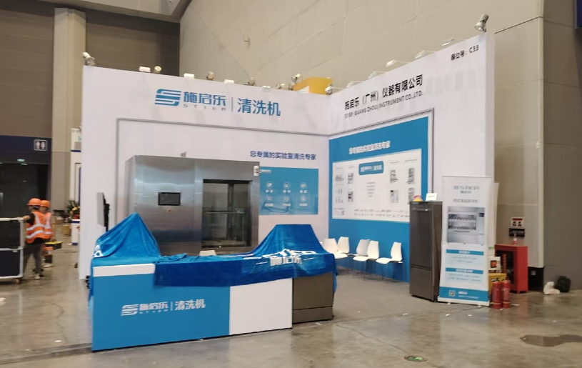重庆药机展-施启乐展位设计搭建