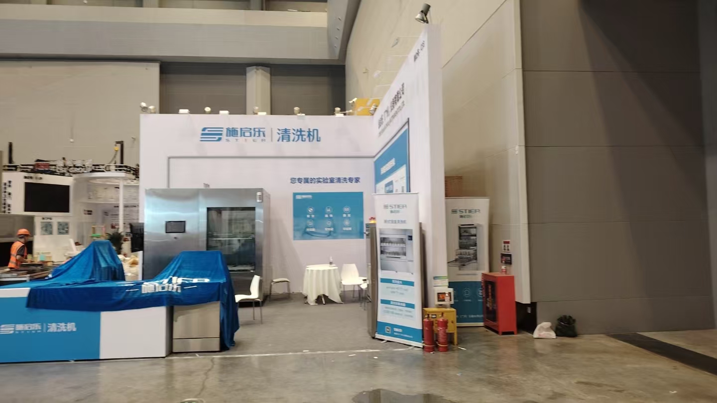 重庆药机展-施启乐展位设计搭建