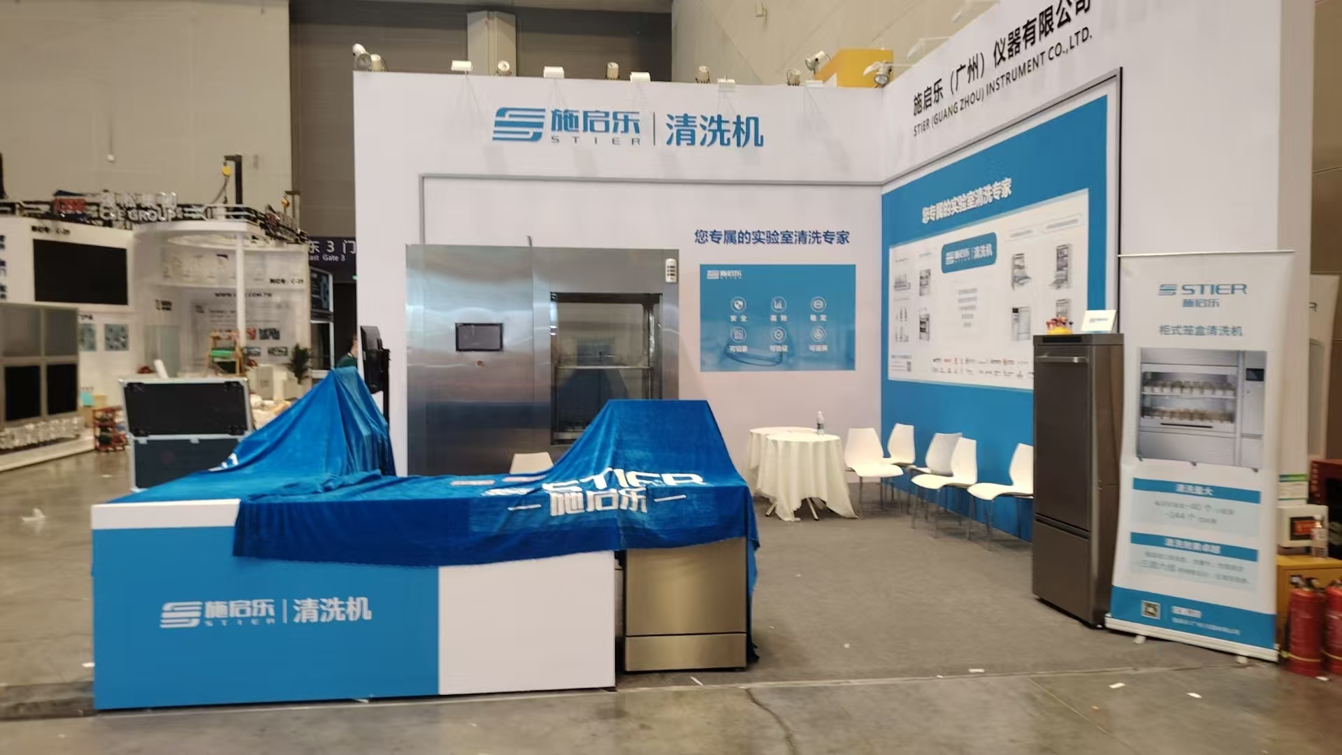 重庆药机展-施启乐展位设计搭建