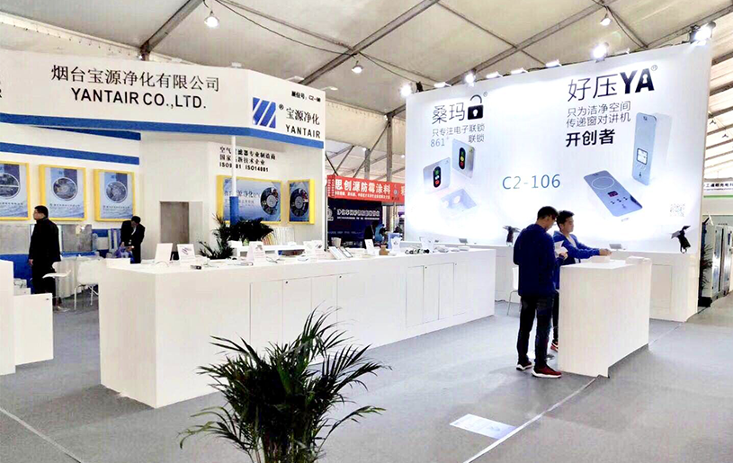 长沙药机展-宝源净化展位设计搭建