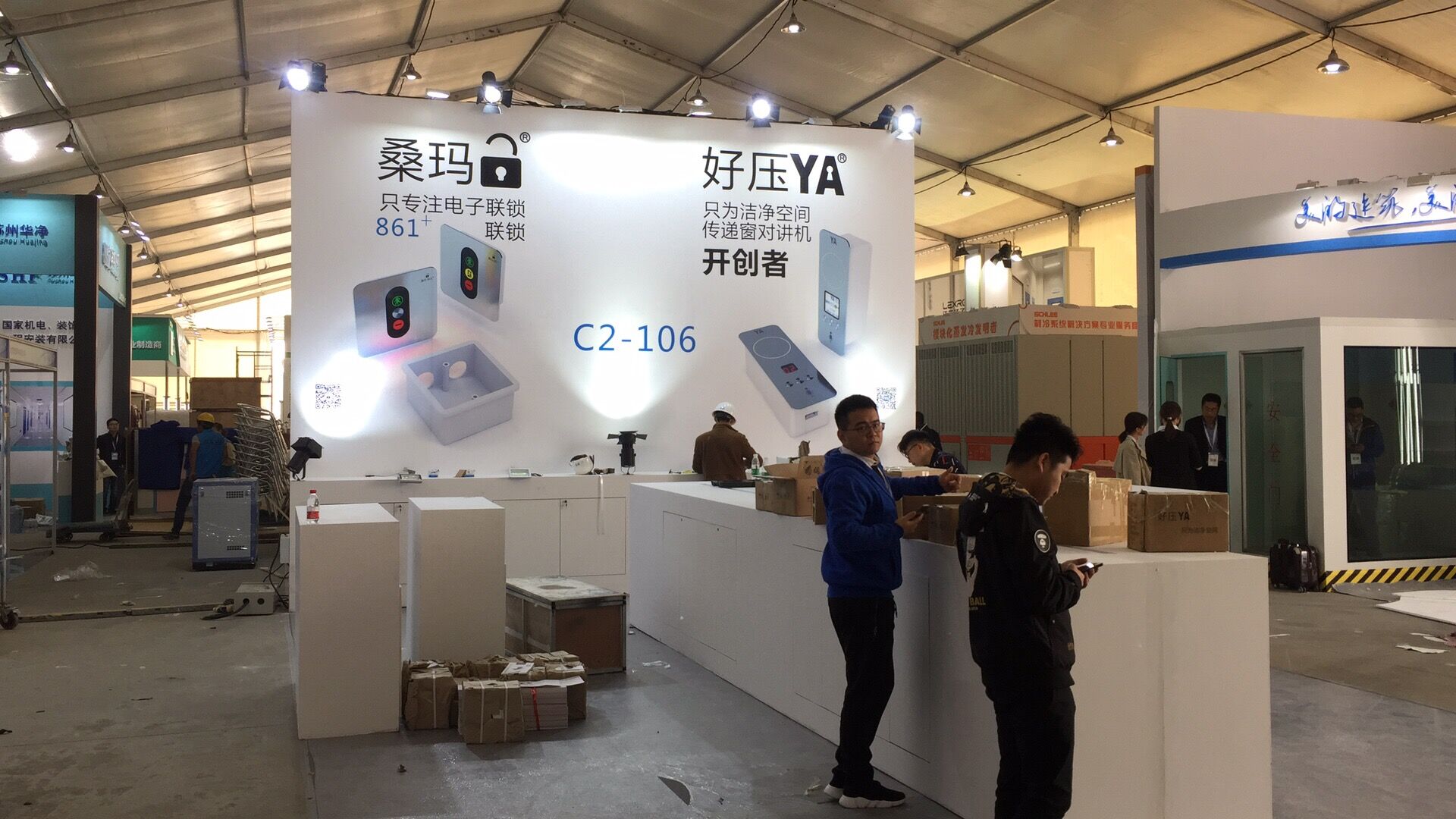 长沙药机展-宝源净化展位设计搭建