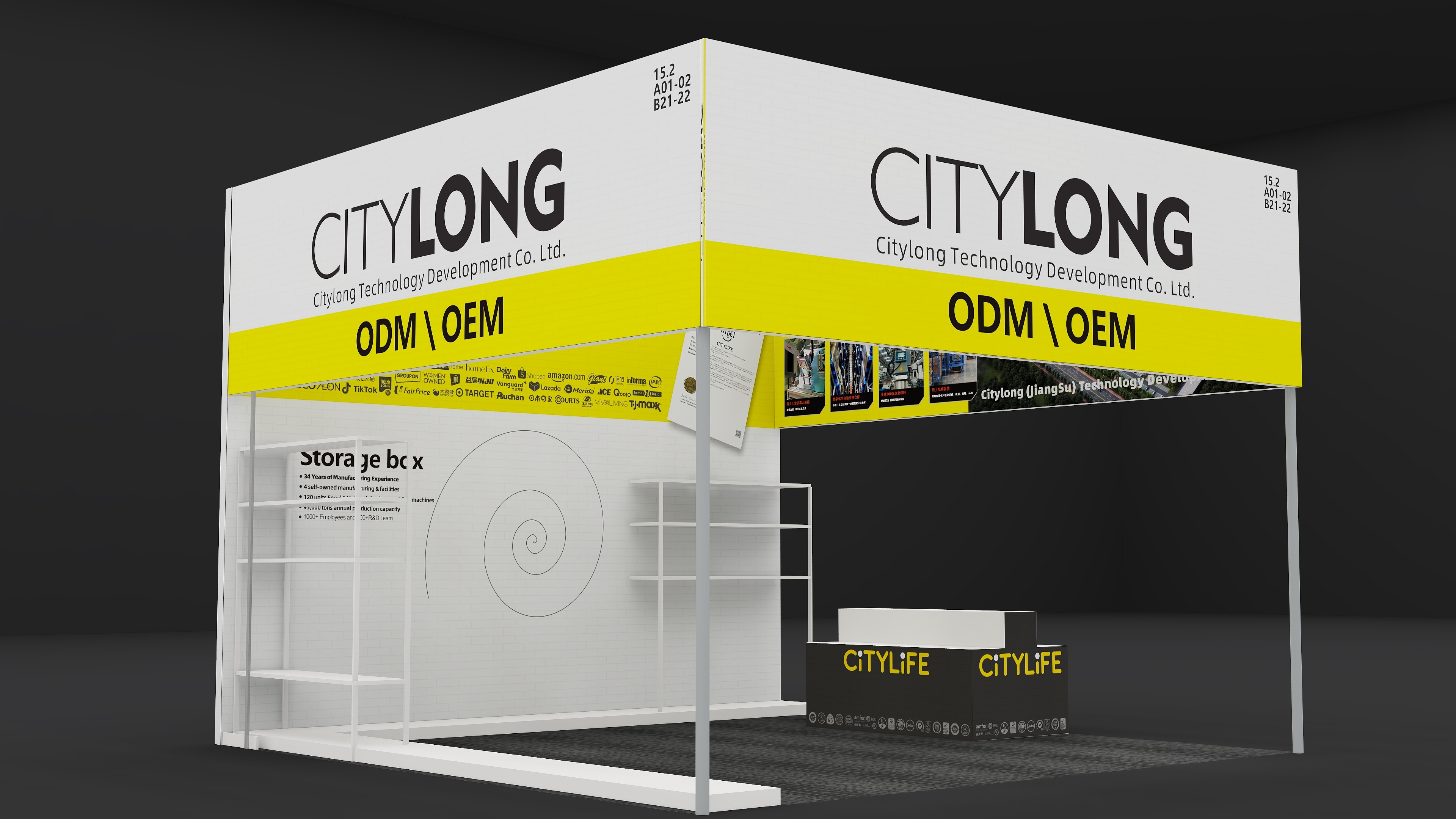 广交会-Citylong展位设计搭建