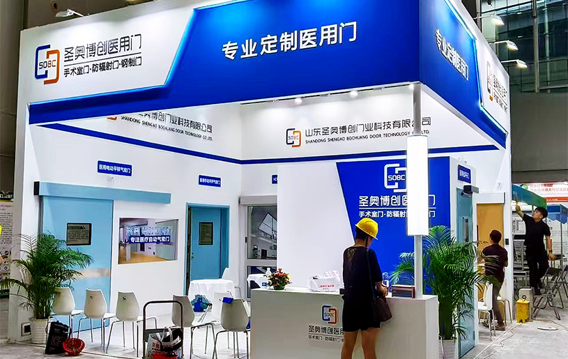 第八届亚太洁净技术与设备展-圣奥博创