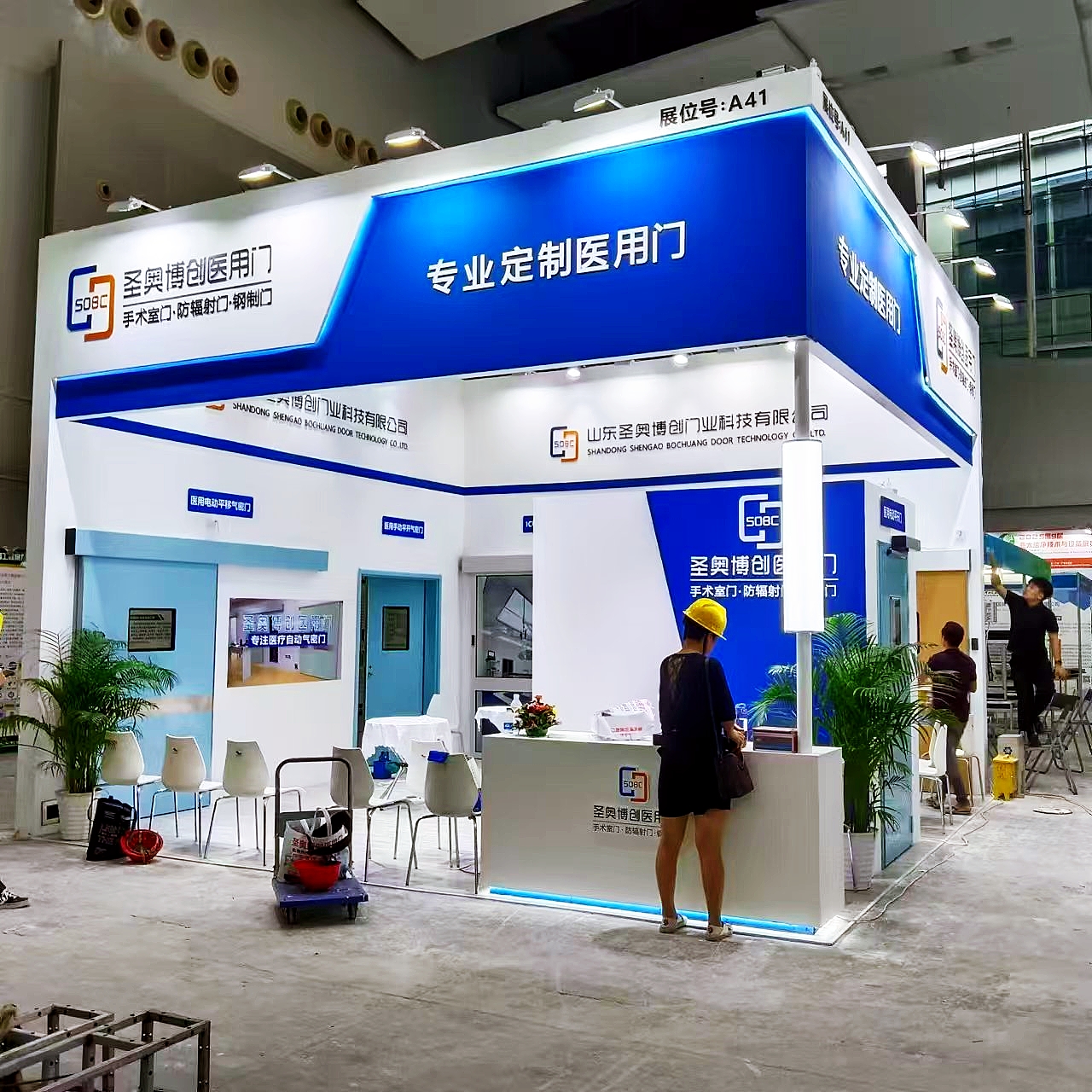 第八届亚太洁净技术与设备展-圣奥博创展位设计搭建