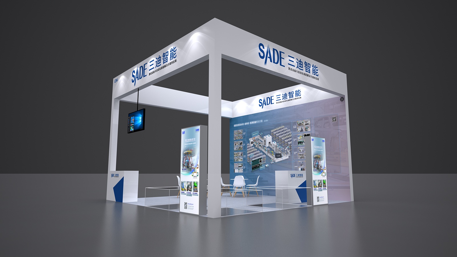 上海国际工业装配与传输技术展览会-三迪智能展位设计搭建