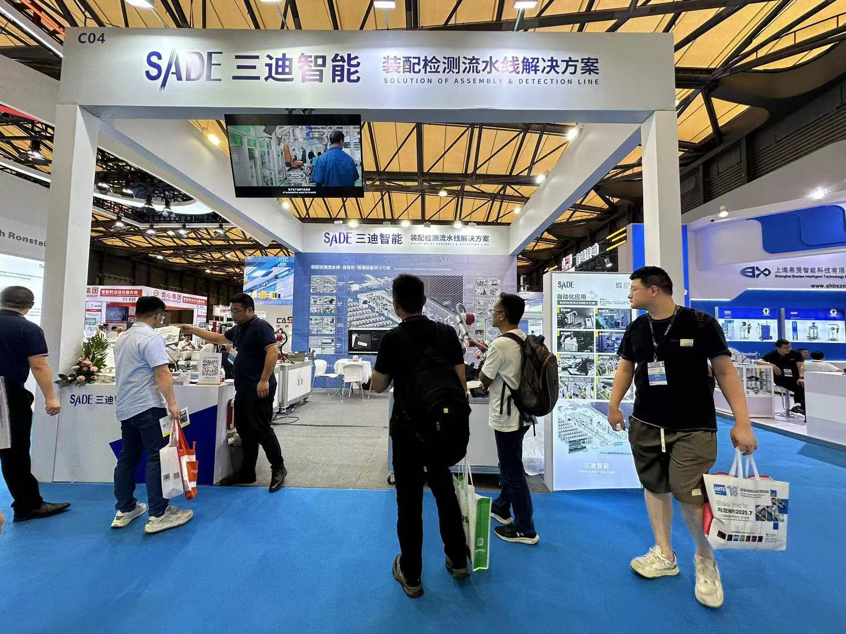 上海国际工业装配与传输技术展览会-三迪智能展位设计搭建