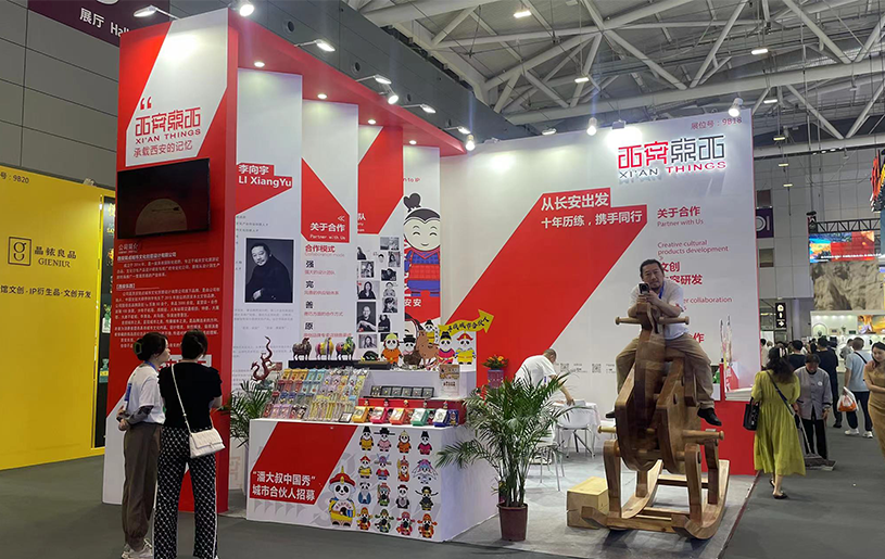 深圳文博会-西安东西展位设计搭建