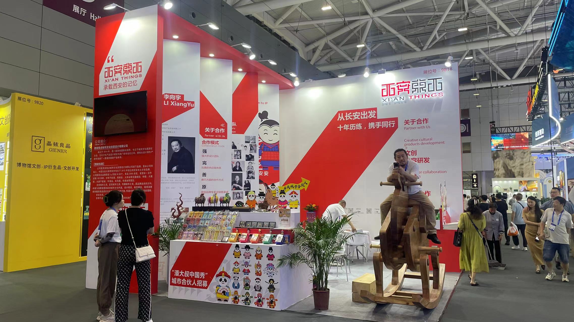 深圳文博会-西安东西展位设计搭建