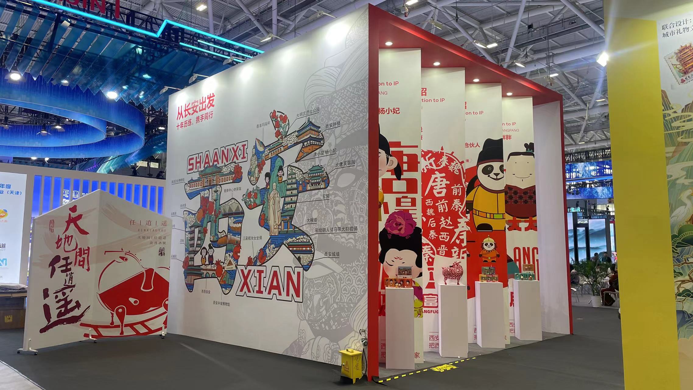 深圳文博会-西安东西展位设计搭建