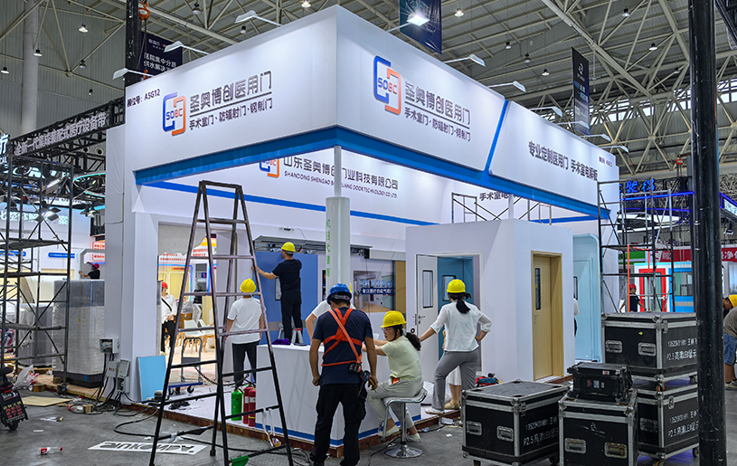 第26届全国医院建设大会-圣奥博创展位设计搭建