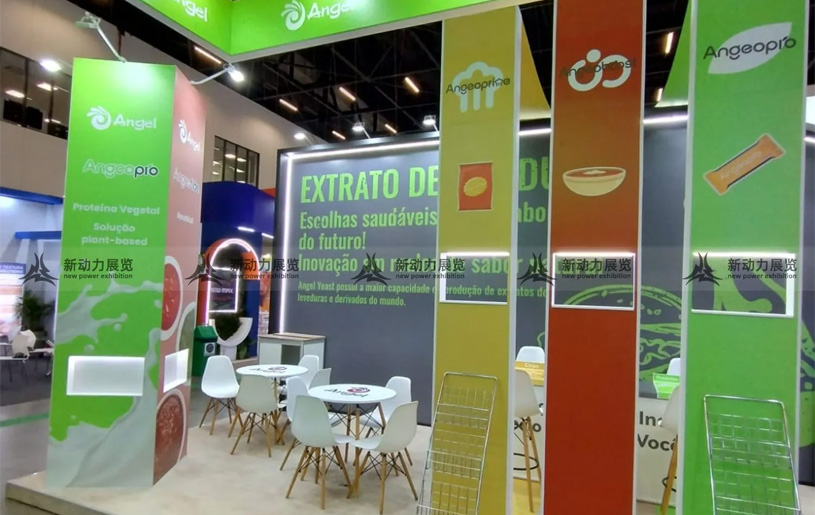 巴西FISA-湖北锦创文化传媒有限公司展位设计搭建