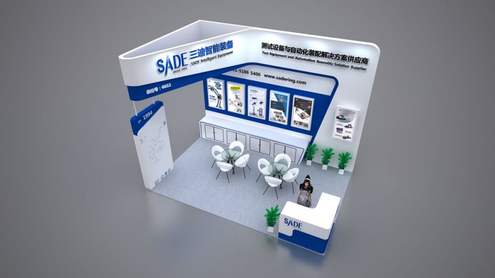 荷兰展会展台搭建公司服务优势与案例分享(图1)